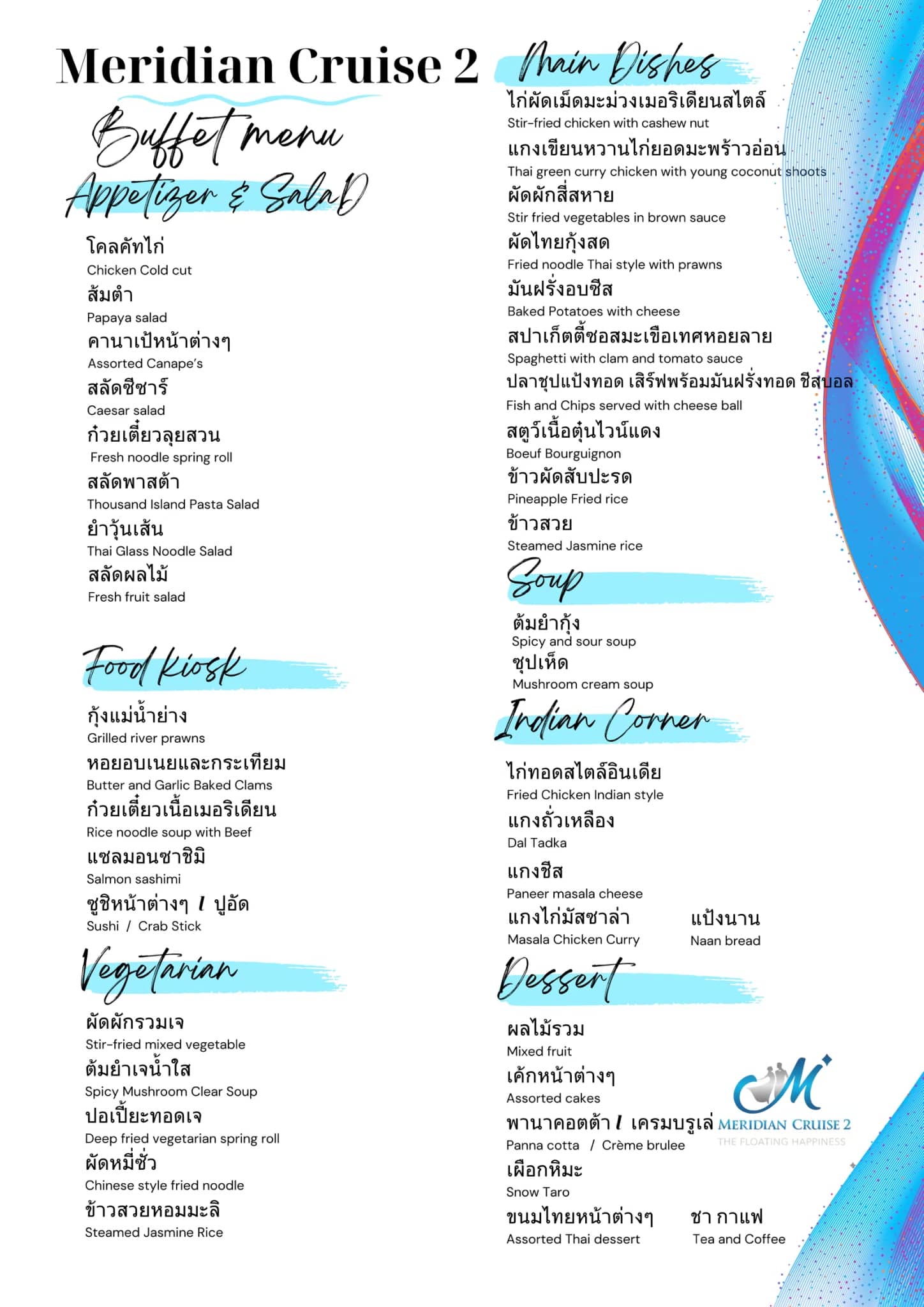 Meridian Cruise Bangkok Menu