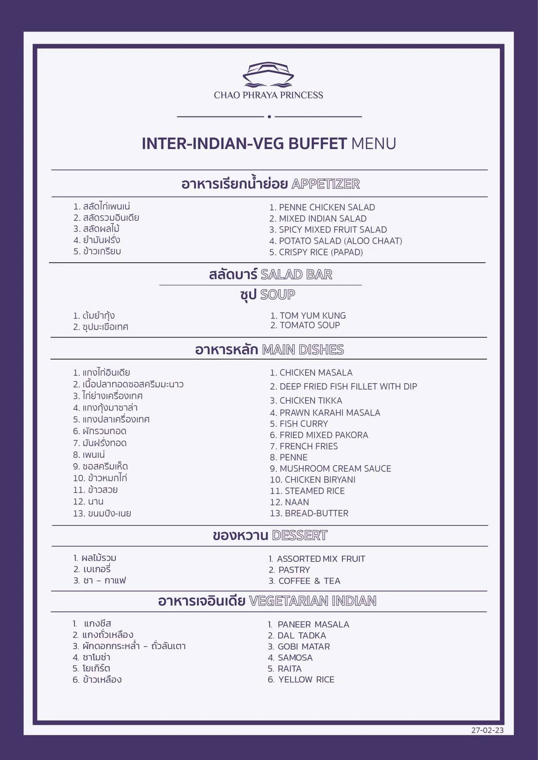 Chao Phraya Princess Cruise Indian Buffet Menu
